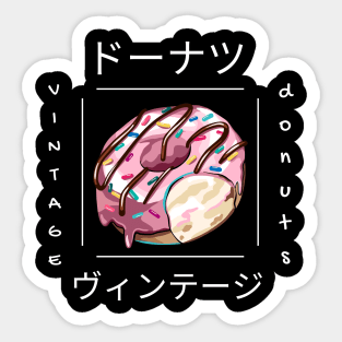 Donut Kawaii Foodie Pastry Bake Japanese Japan Sticker